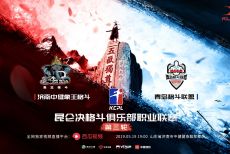 这场山东德比,关乎谁是北境之王?