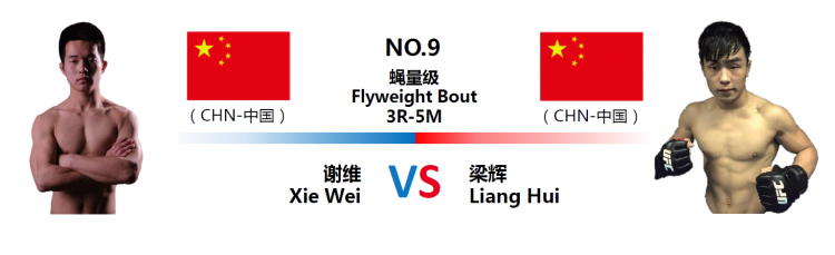 对阵图2.png