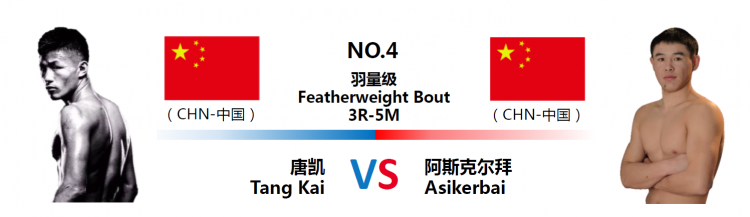 对阵图3.png