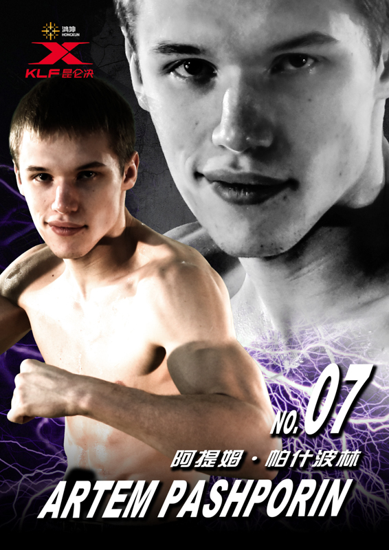 ueditor/20170731/174624_07阿提姆-wab.jpg 07阿提姆-wab.jpg