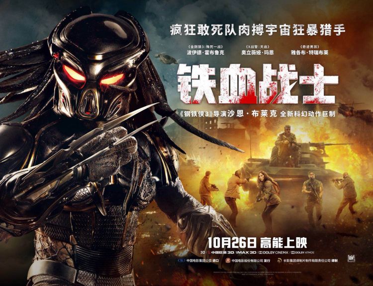 即将在中国安徽省铜陵市打响的昆仑决诸神之战,是世界搏击界最有影响力的系列赛事,昆仑决诸神之战将决出70KG级别,即人类黄金比例身材最强的拳手和战士。昆仑决与铁血战士将创造出前所未有的人类与外星顶尖战士形象的对抗。 最新上映的《铁血战士》由美国20世纪福斯电影公司出品,将于10月26日在中国上映。最强人类与铁血战士将擦出怎样的火花?尽请期待!