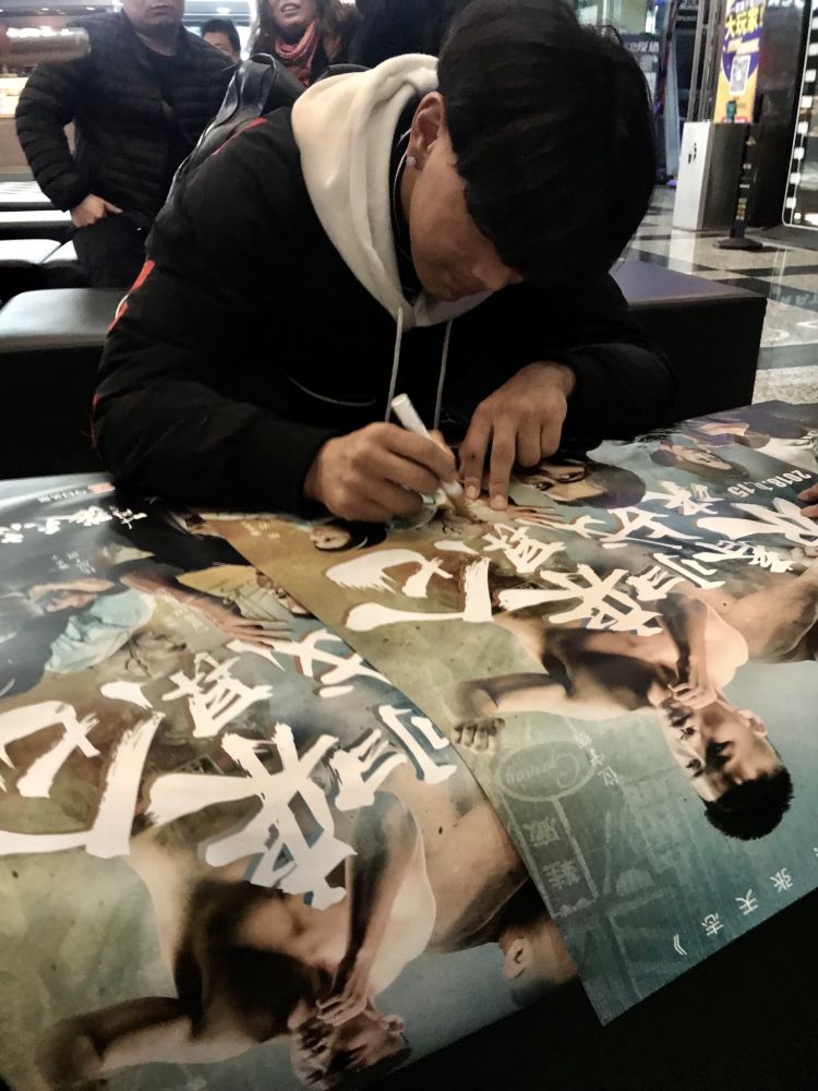 《叶问外传:张天志》首映礼，唐金 汪柯菡、班玛夺基应邀出席