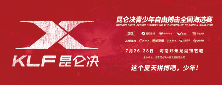 主视觉(6m-x-2.png